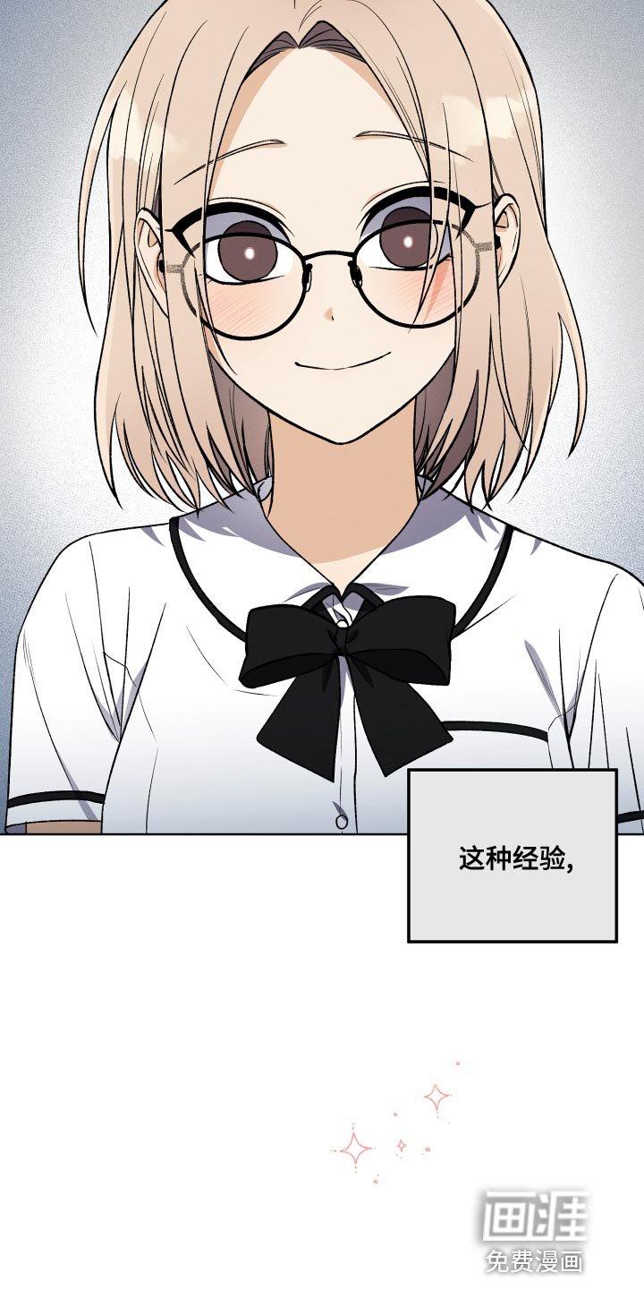 第27章：创作小说