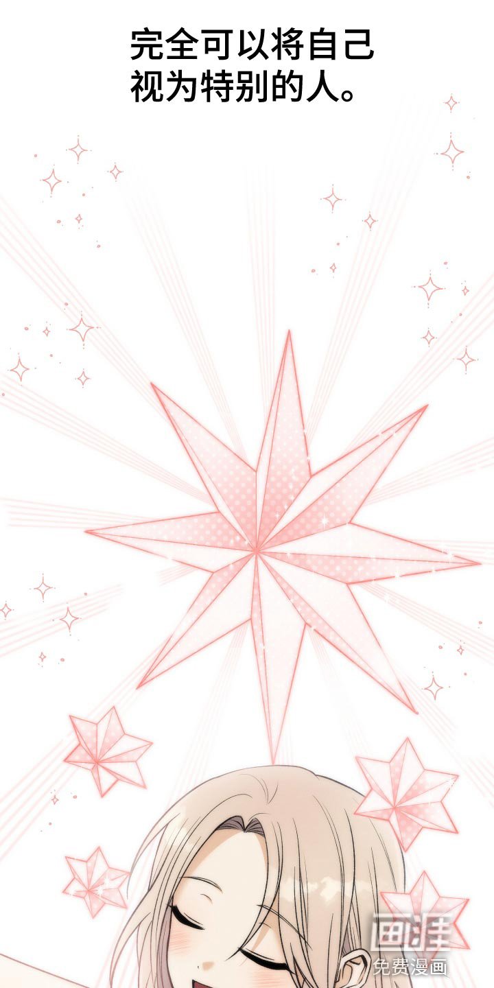 第27章：创作小说