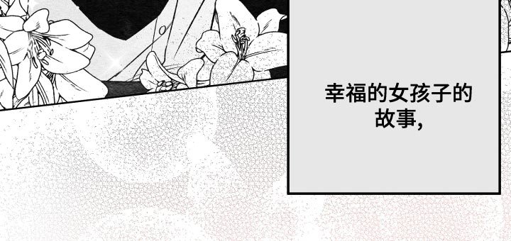 第27章：创作小说