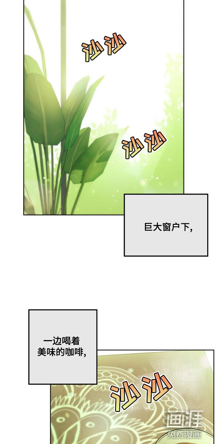第27章：创作小说