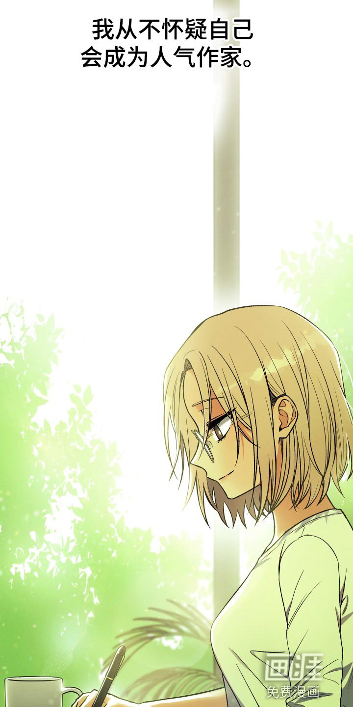 第27章：创作小说