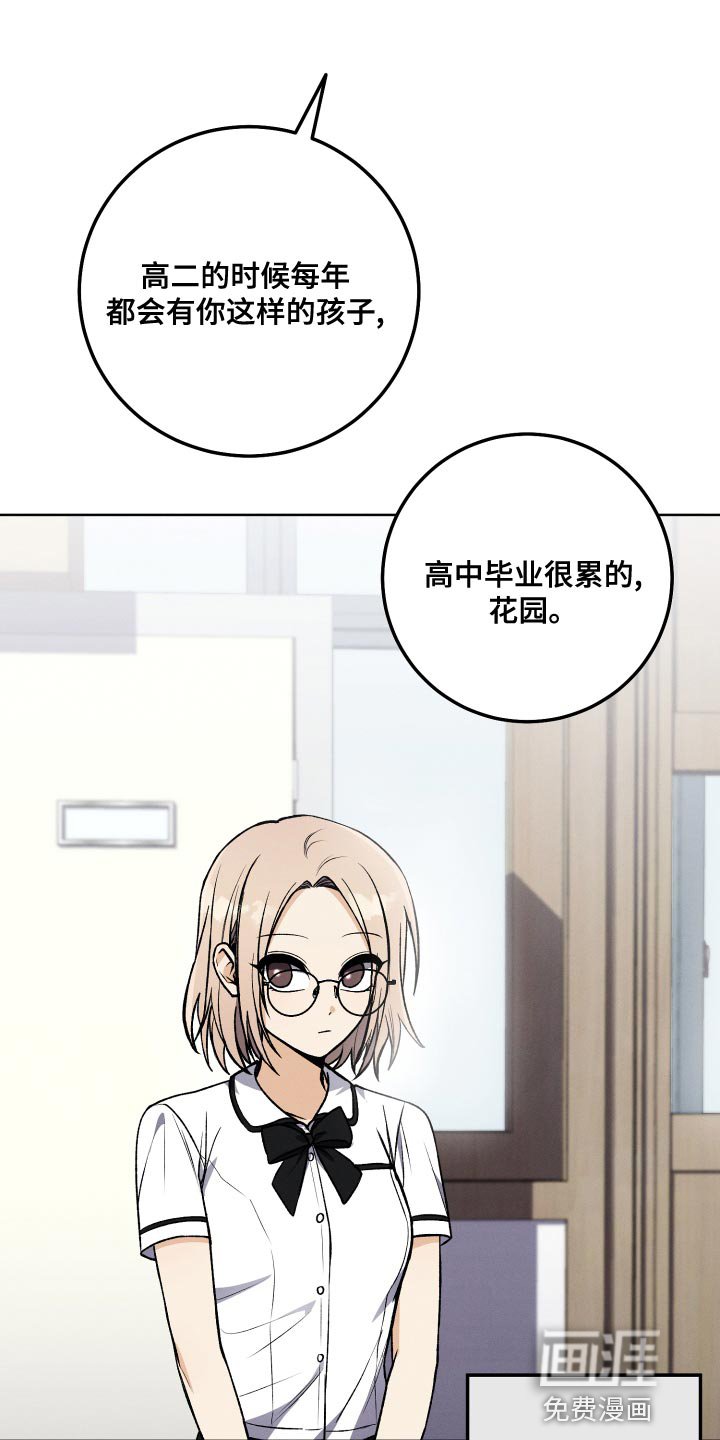 第27章：创作小说