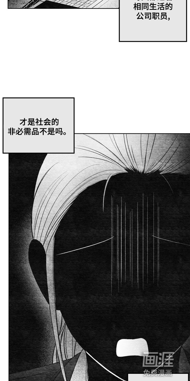 第27章：创作小说