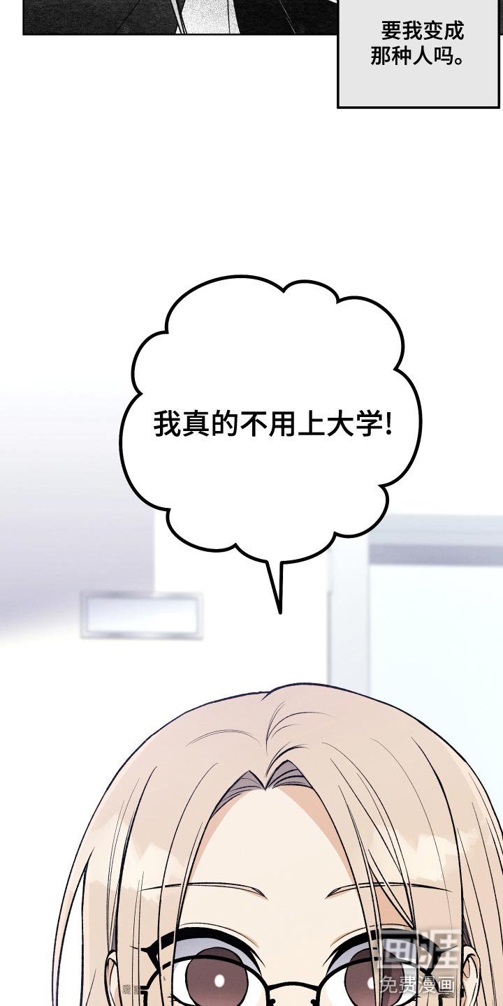 第27章：创作小说