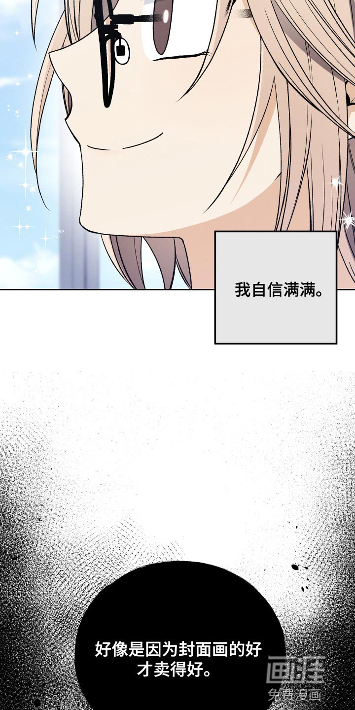 第27章：创作小说