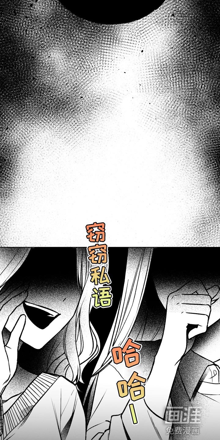 第27章：创作小说