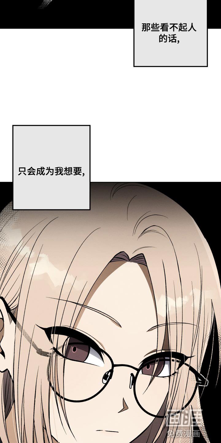 第27章：创作小说