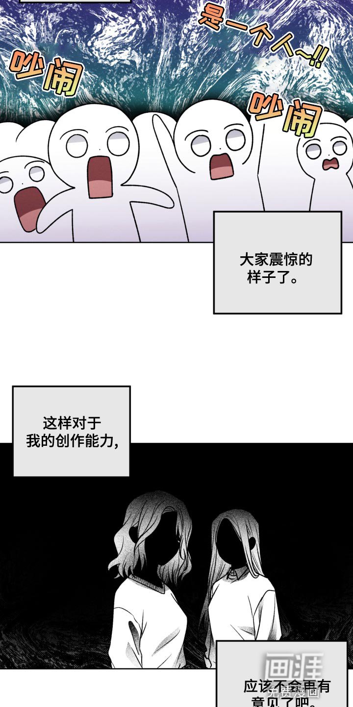 第27章：创作小说