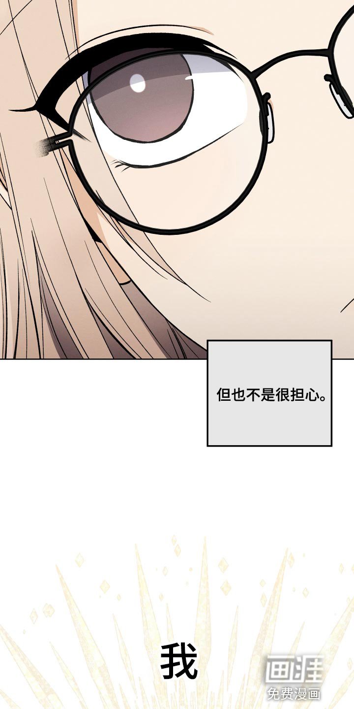 第27章：创作小说