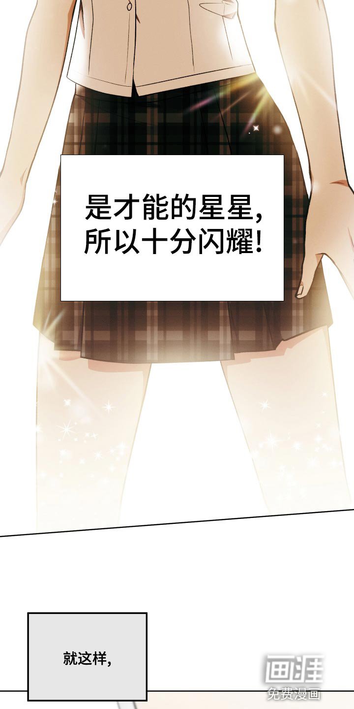 第27章：创作小说