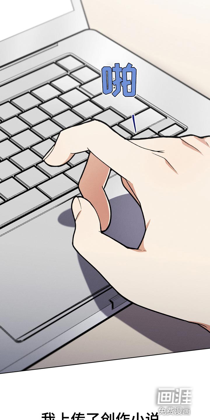 第27章：创作小说