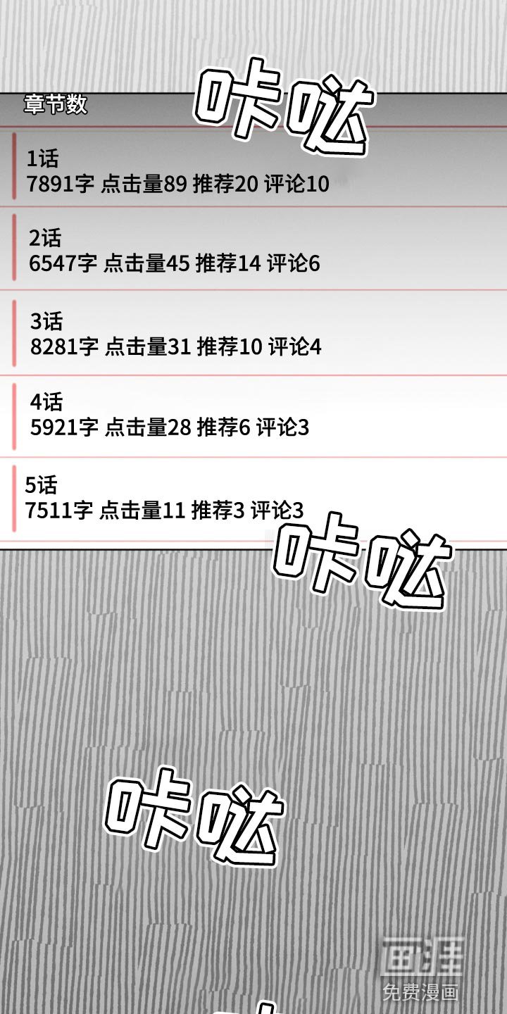 第28章：原因