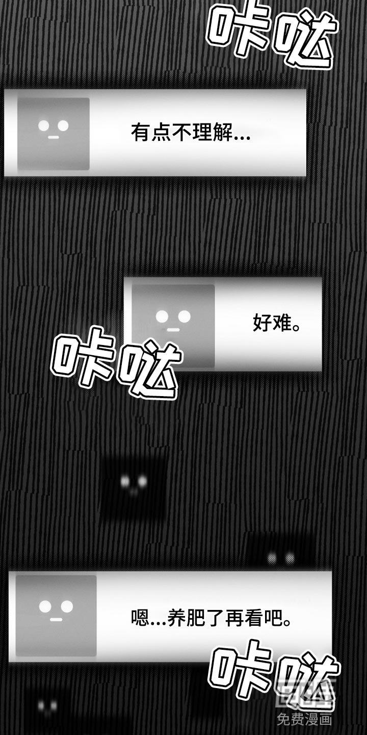 第28章：原因