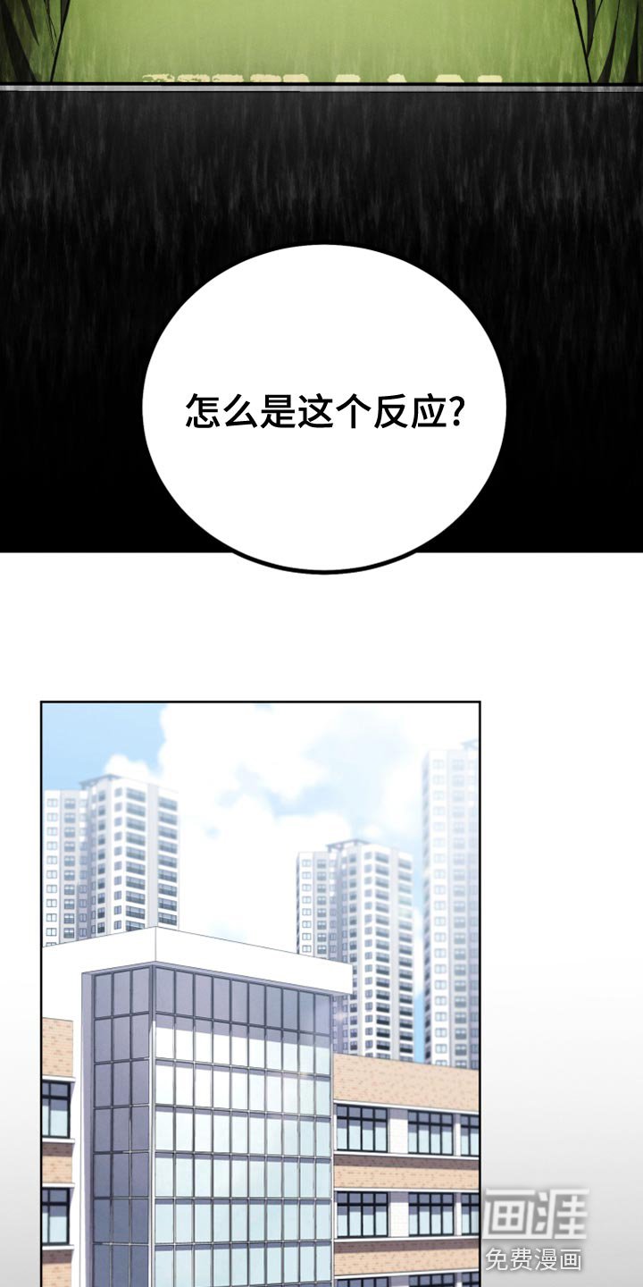 第28章：原因
