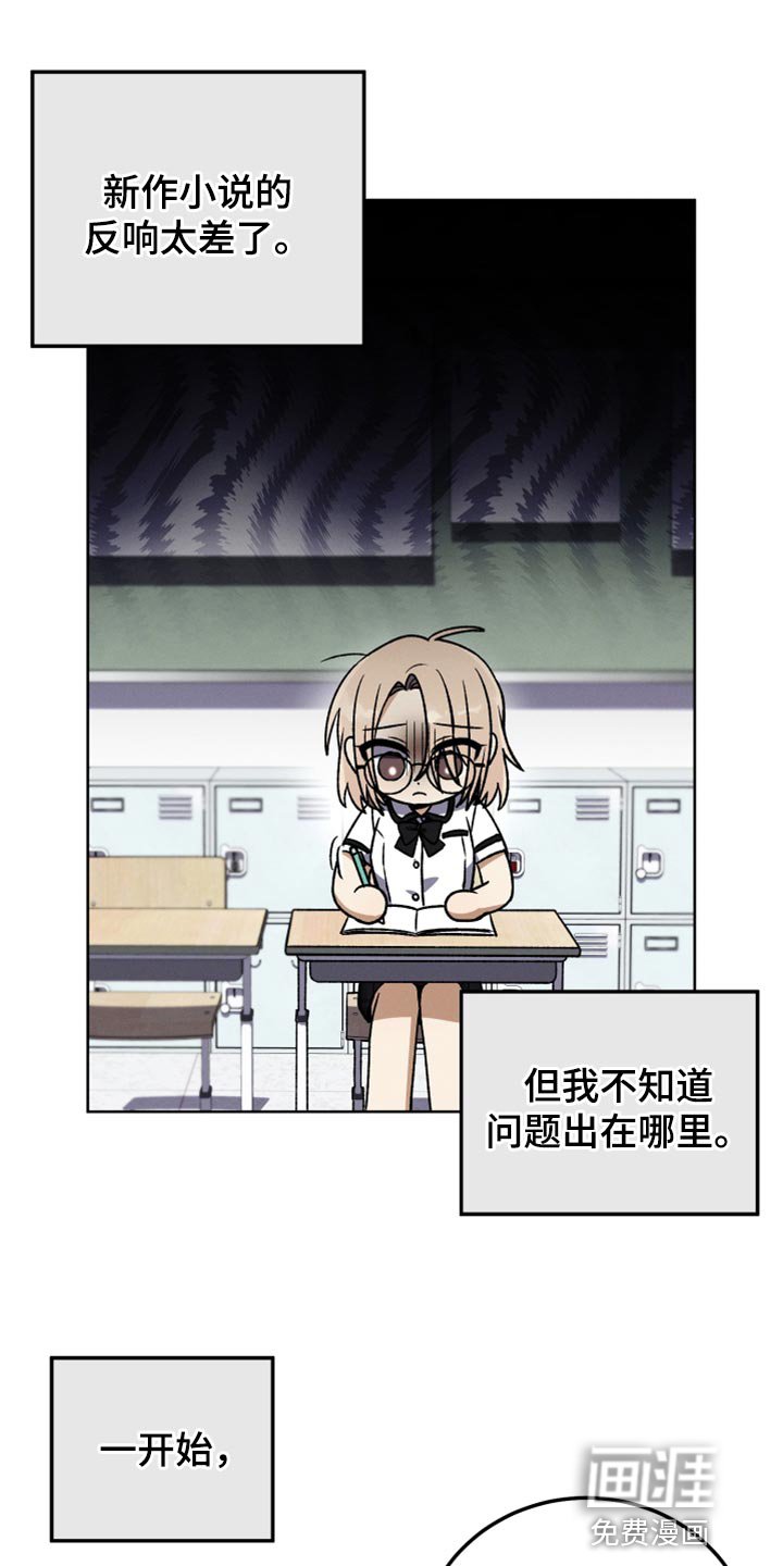 第28章：原因