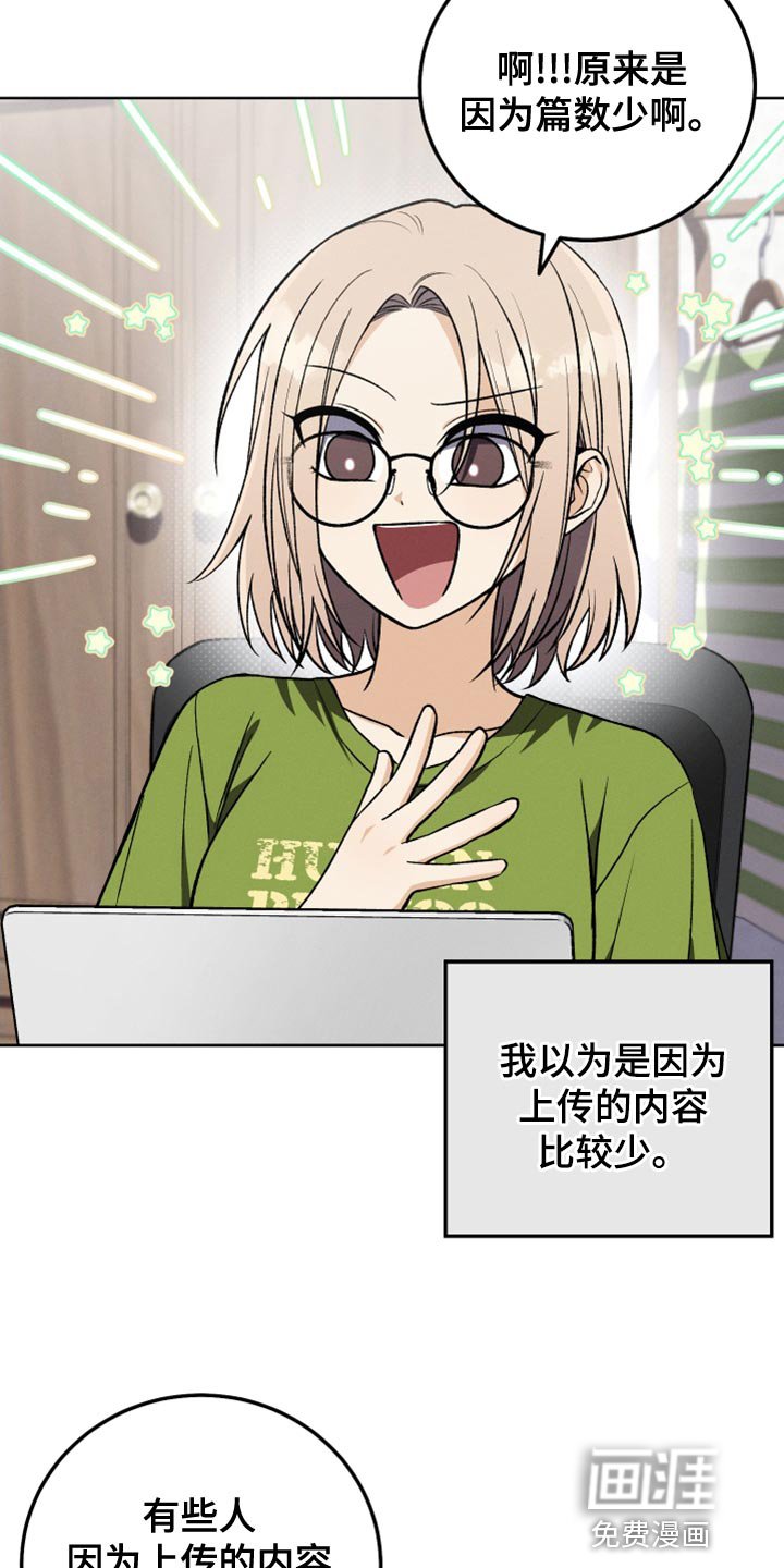 第28章：原因