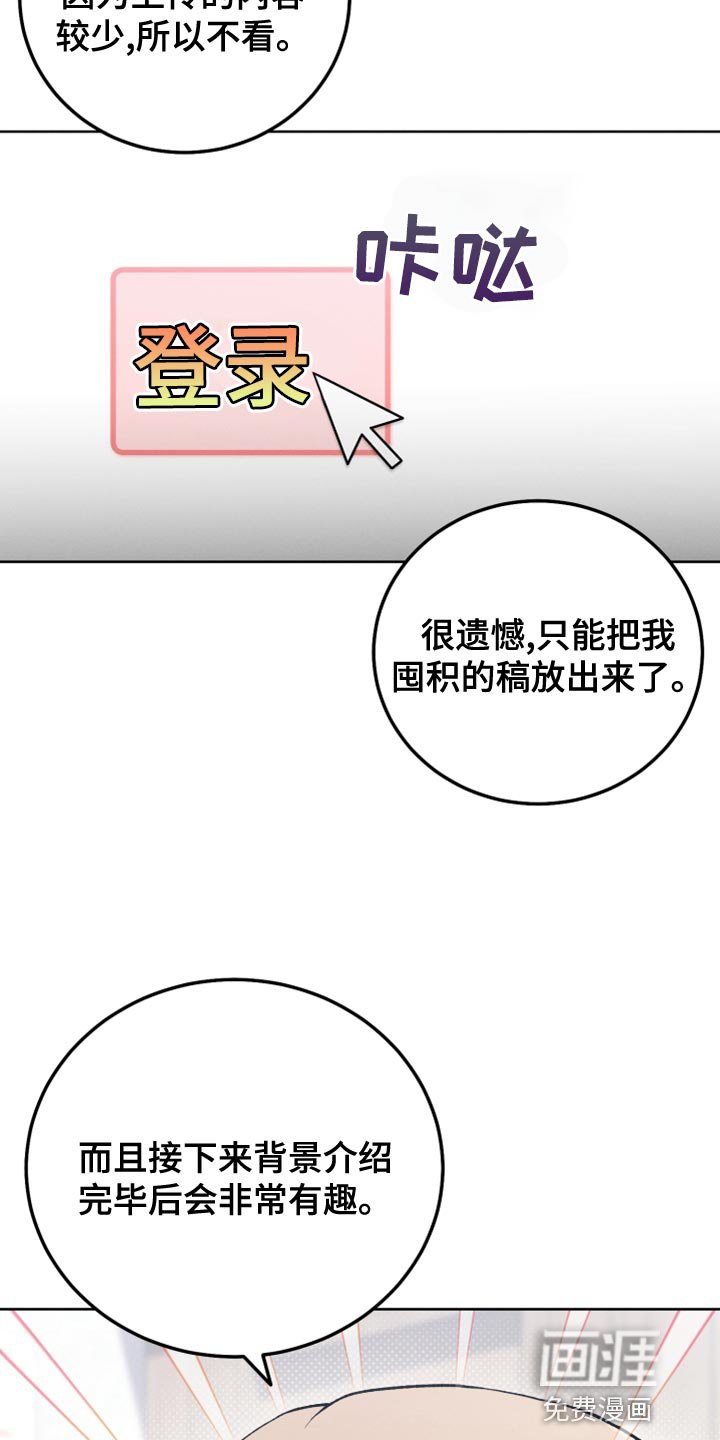 第28章：原因