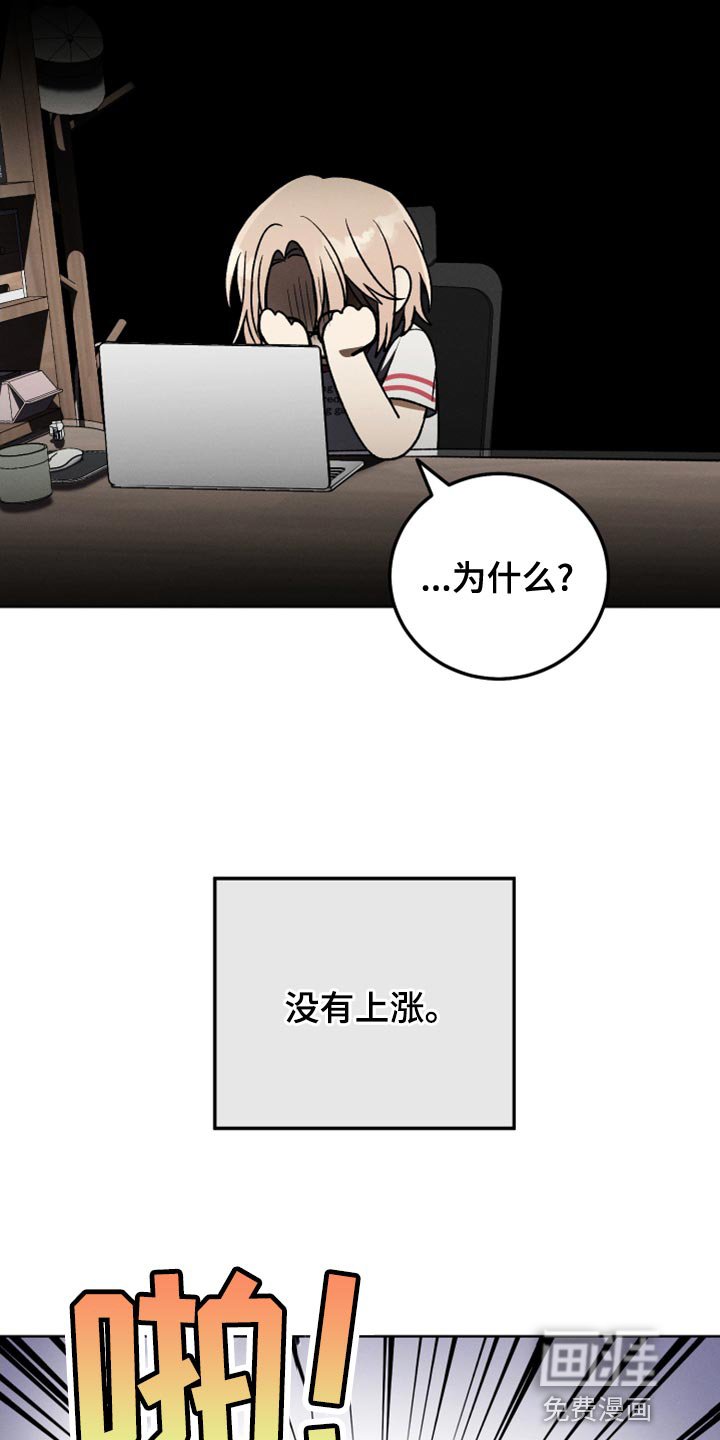 第28章：原因