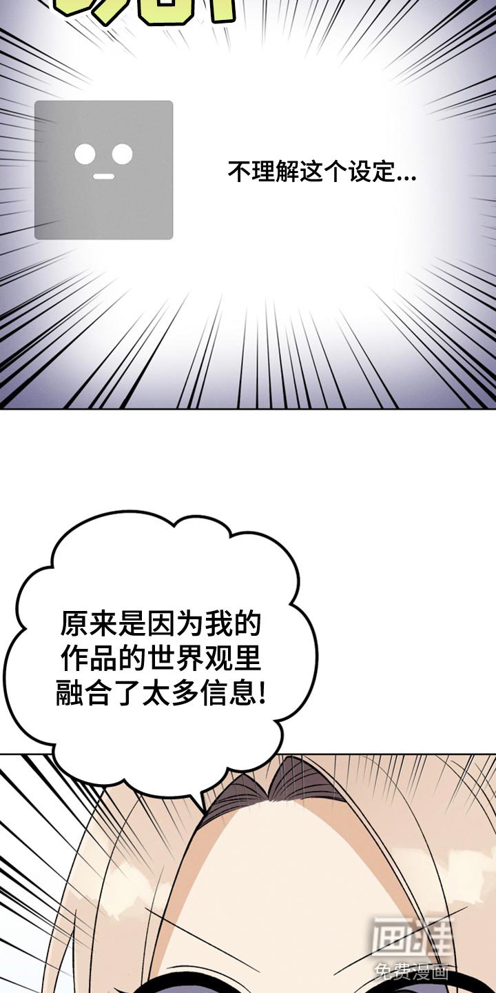 第28章：原因