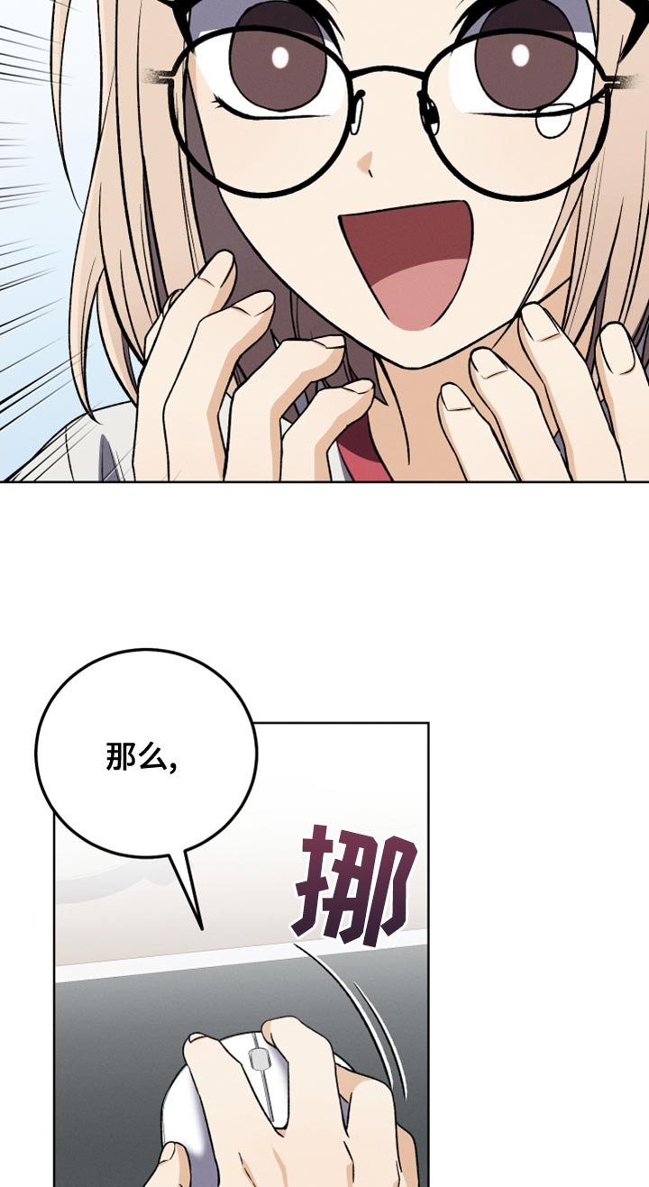 第28章：原因