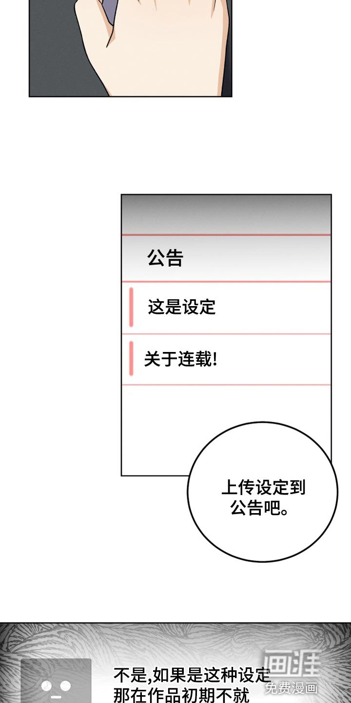 第28章：原因
