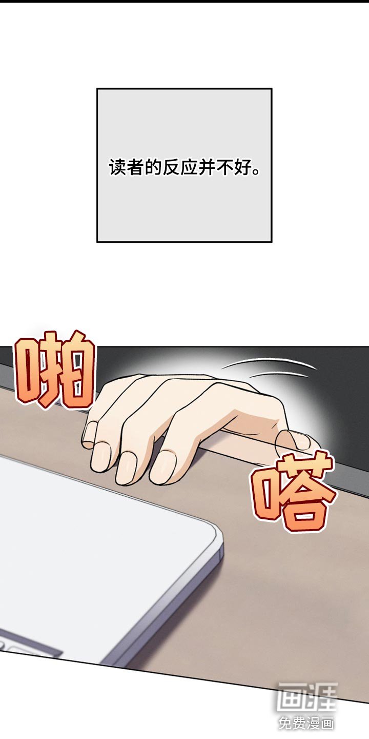 第28章：原因