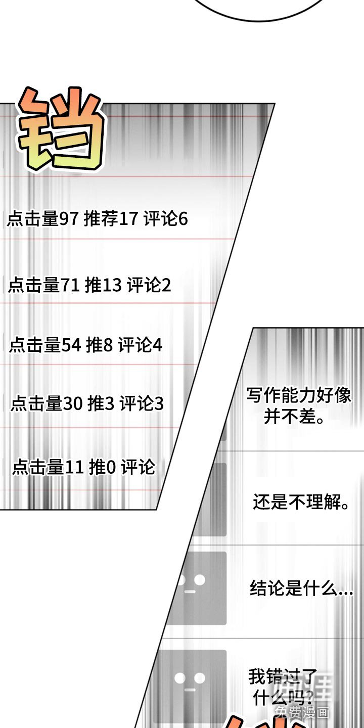 第28章：原因