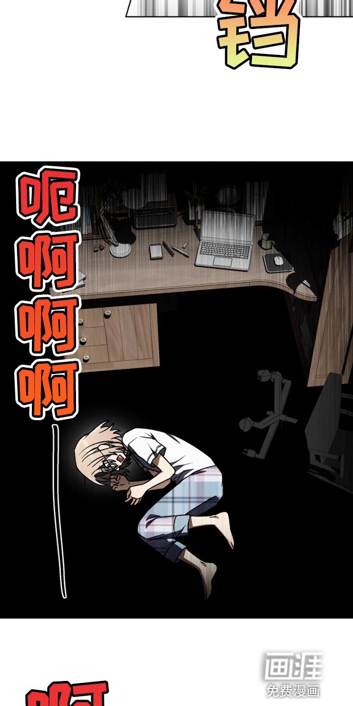 第28章：原因