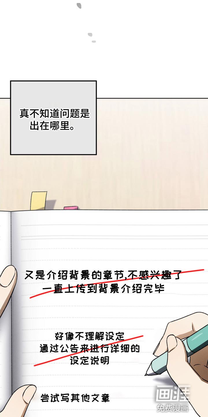 第28章：原因