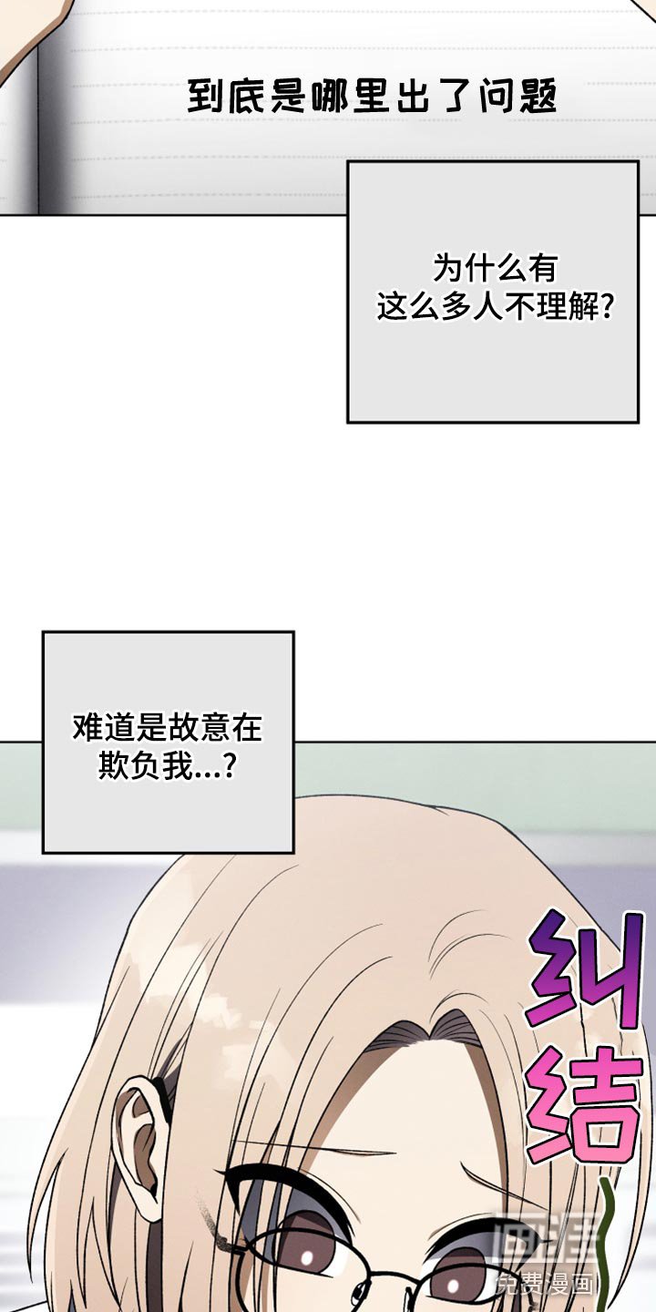 第28章：原因