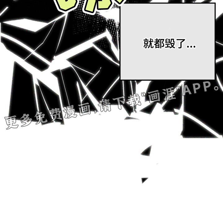 第28章：原因