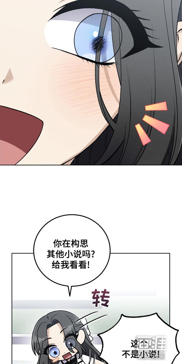 第29章：鉴赏请求