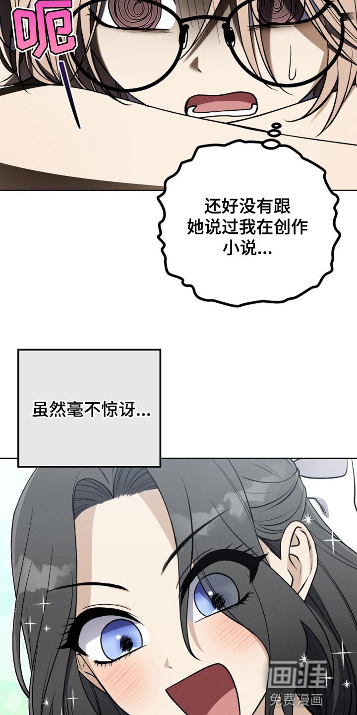 第29章：鉴赏请求
