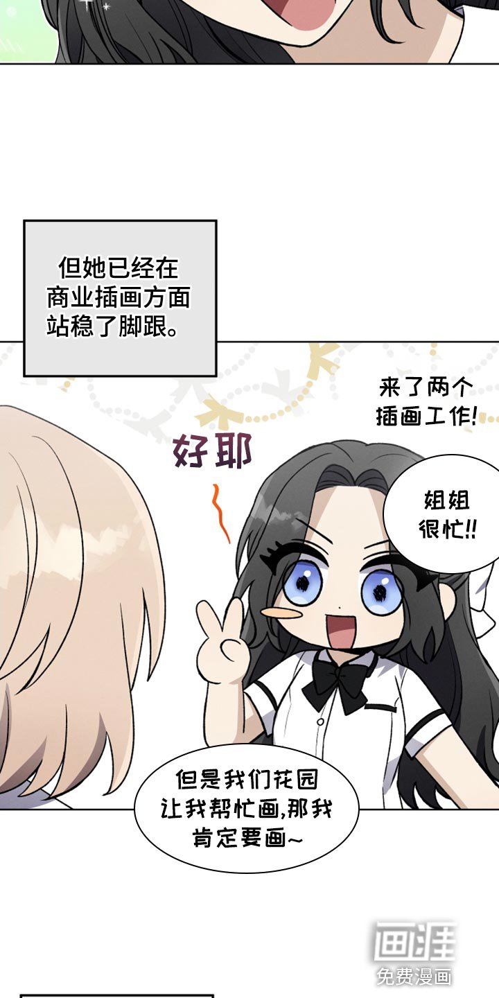 第29章：鉴赏请求