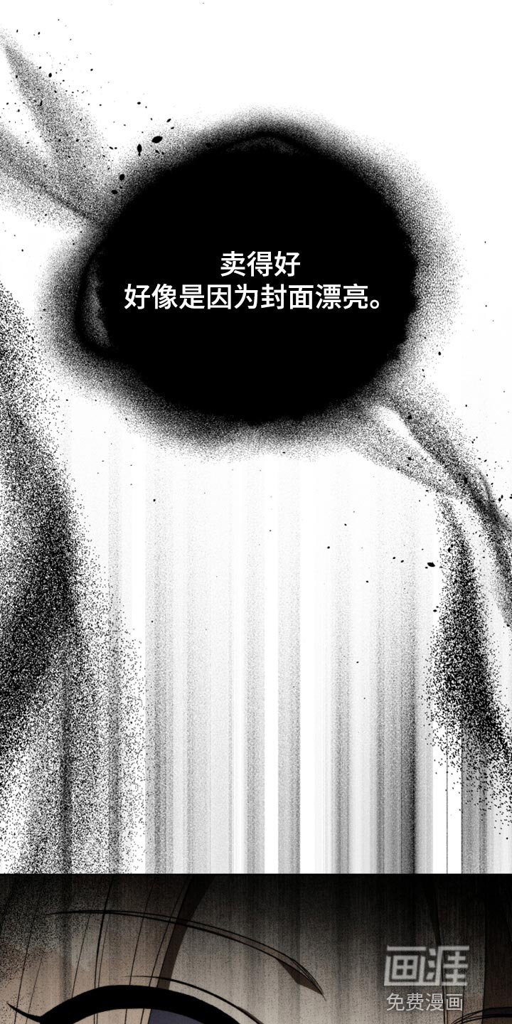 第29章：鉴赏请求
