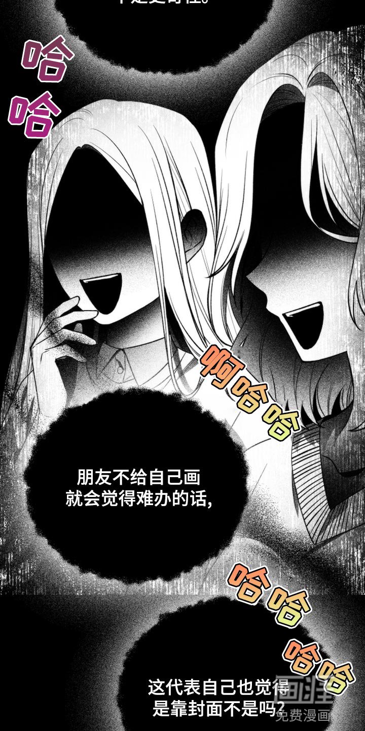 第29章：鉴赏请求
