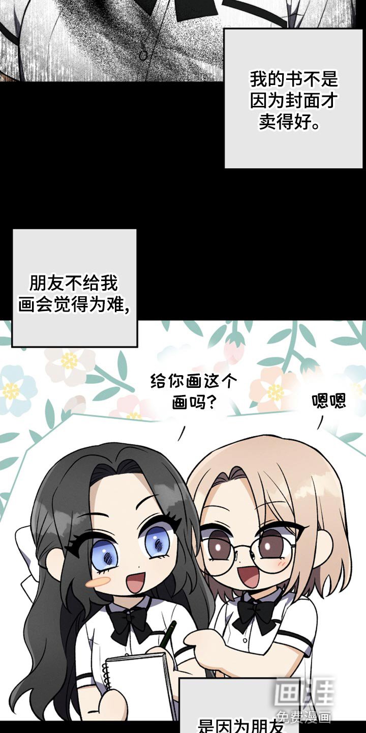 第29章：鉴赏请求