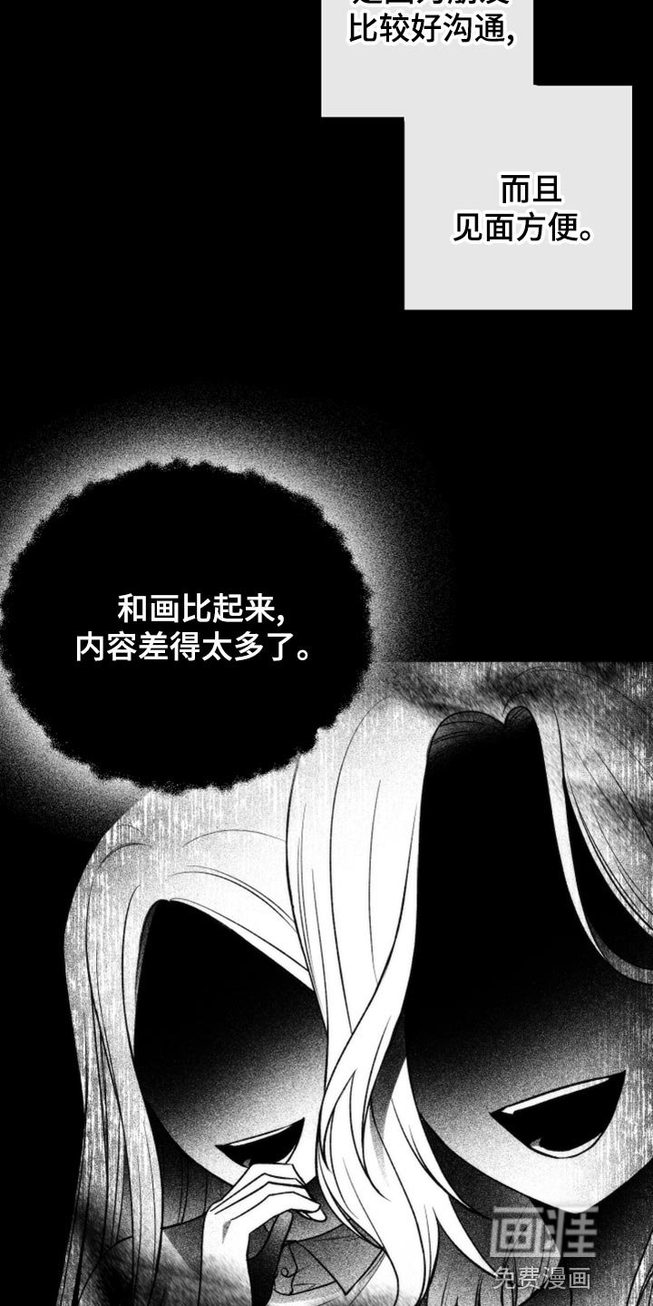 第29章：鉴赏请求