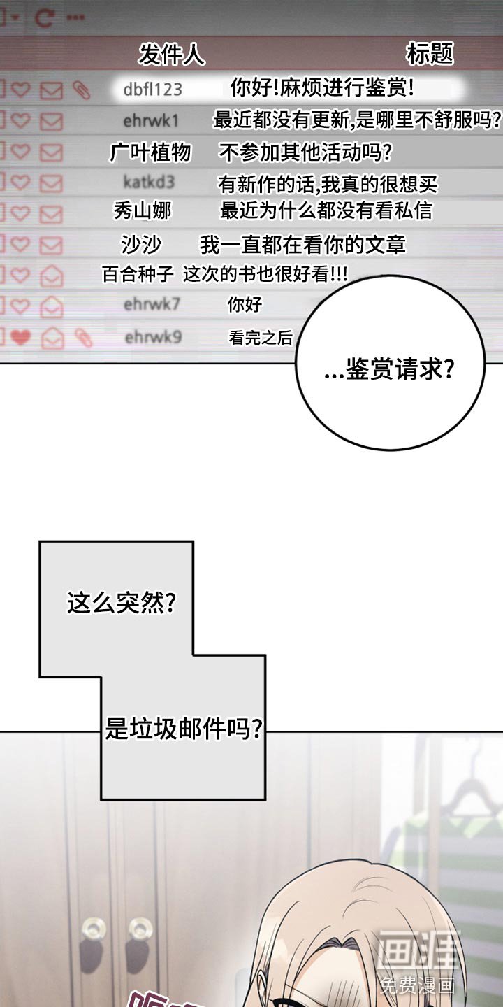 第29章：鉴赏请求