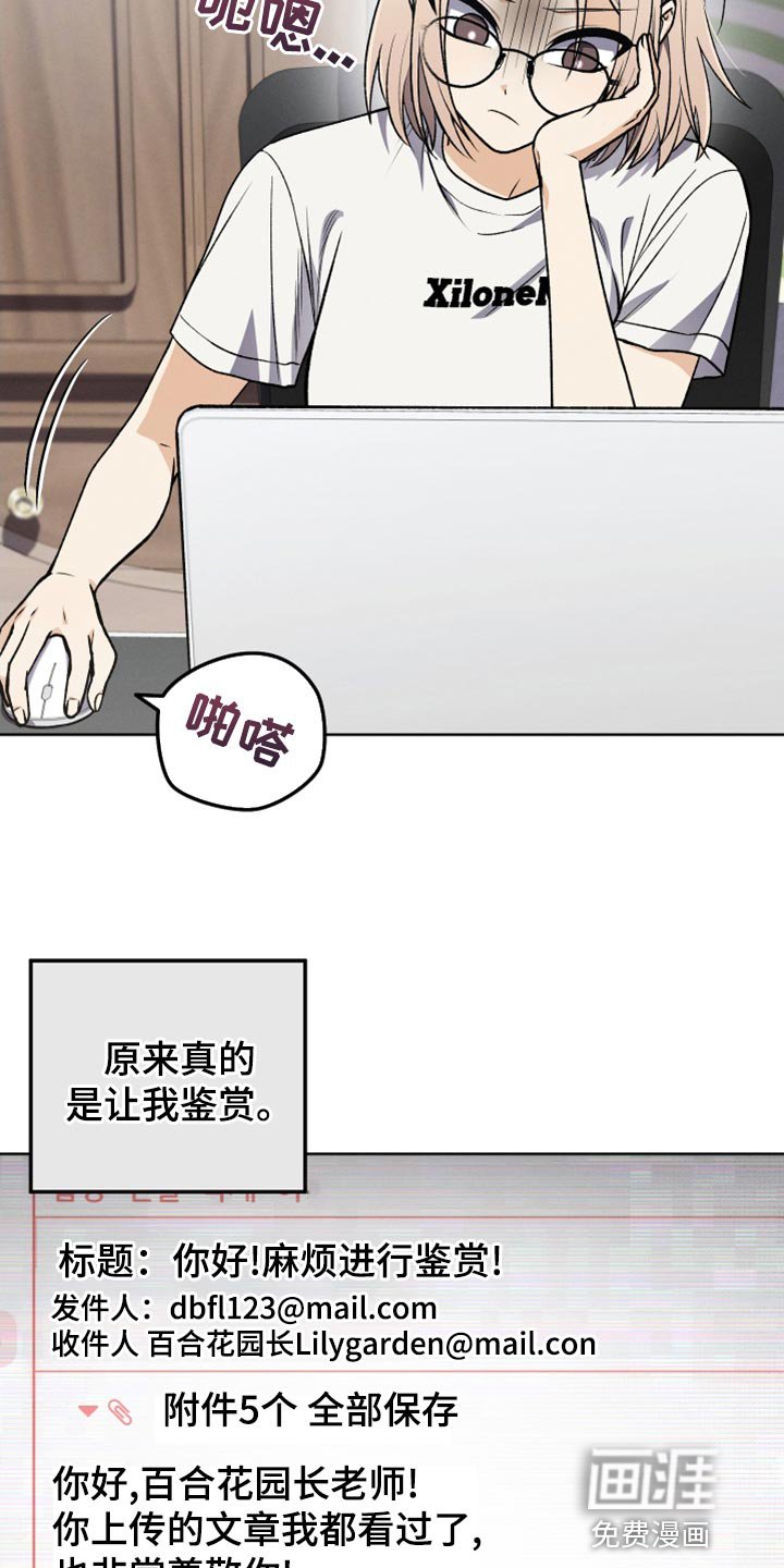 第29章：鉴赏请求
