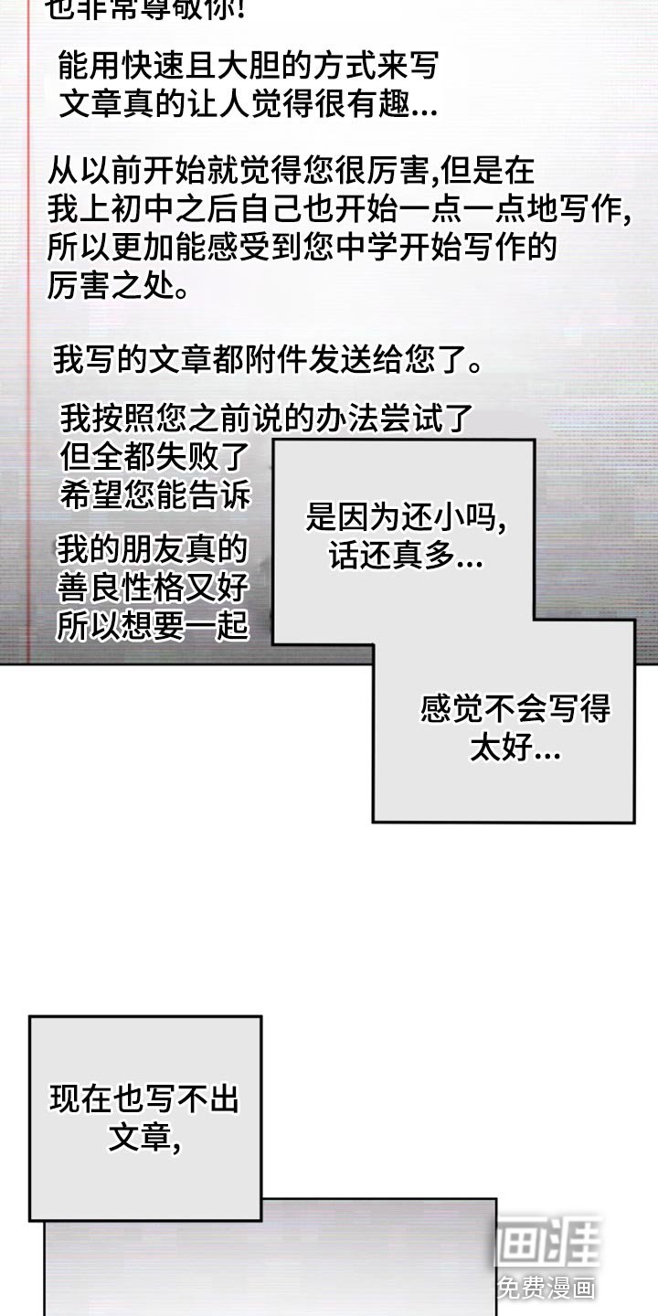 第29章：鉴赏请求