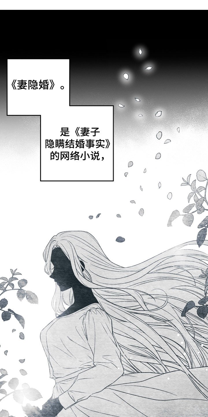 第3章：捡到宝了