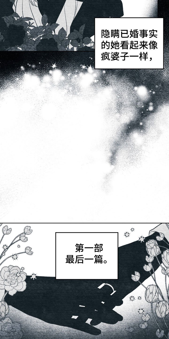 第3章：捡到宝了