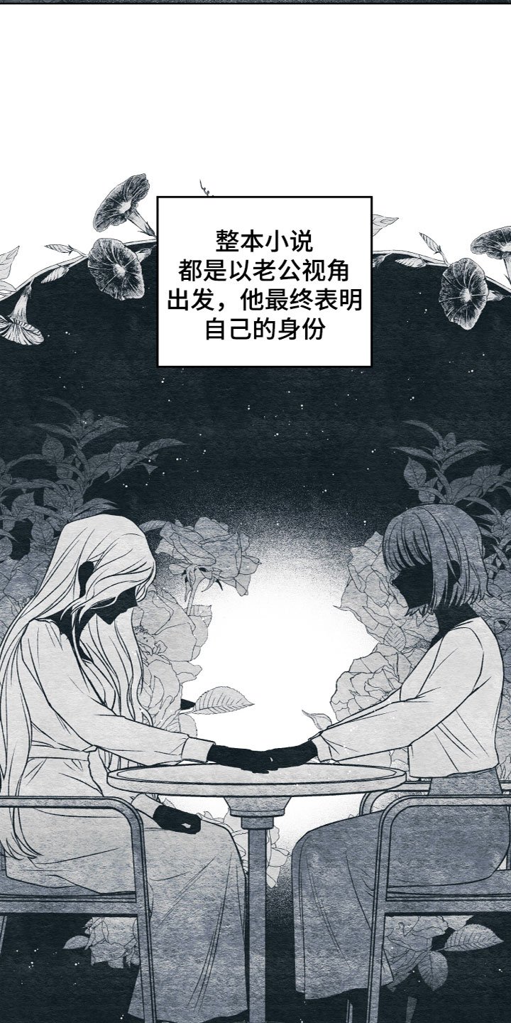 第3章：捡到宝了