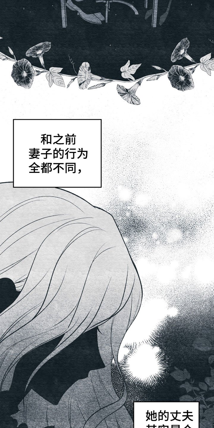 第3章：捡到宝了