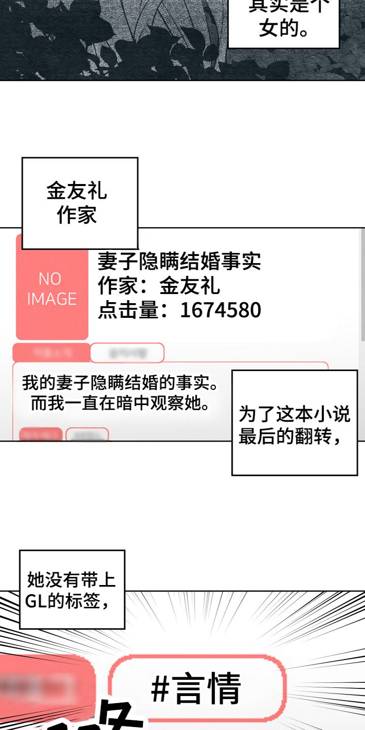 第3章：捡到宝了