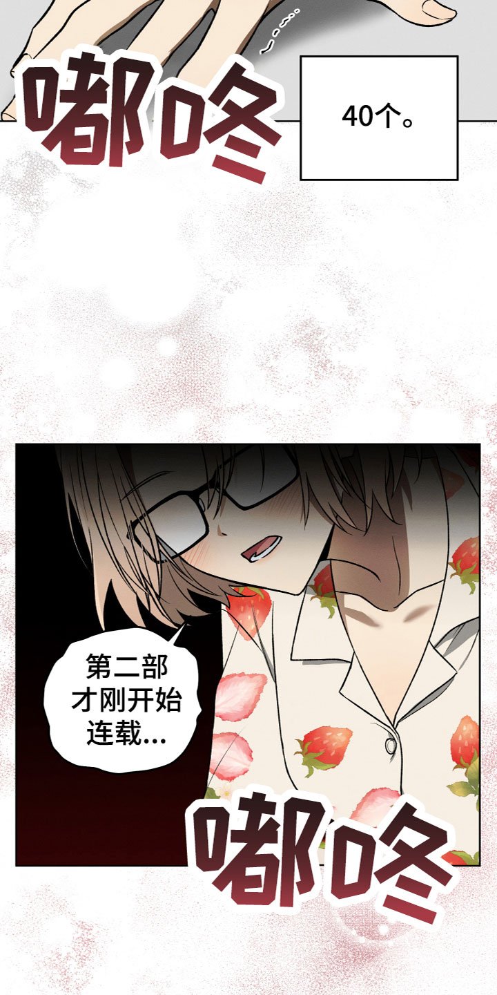 第3章：捡到宝了