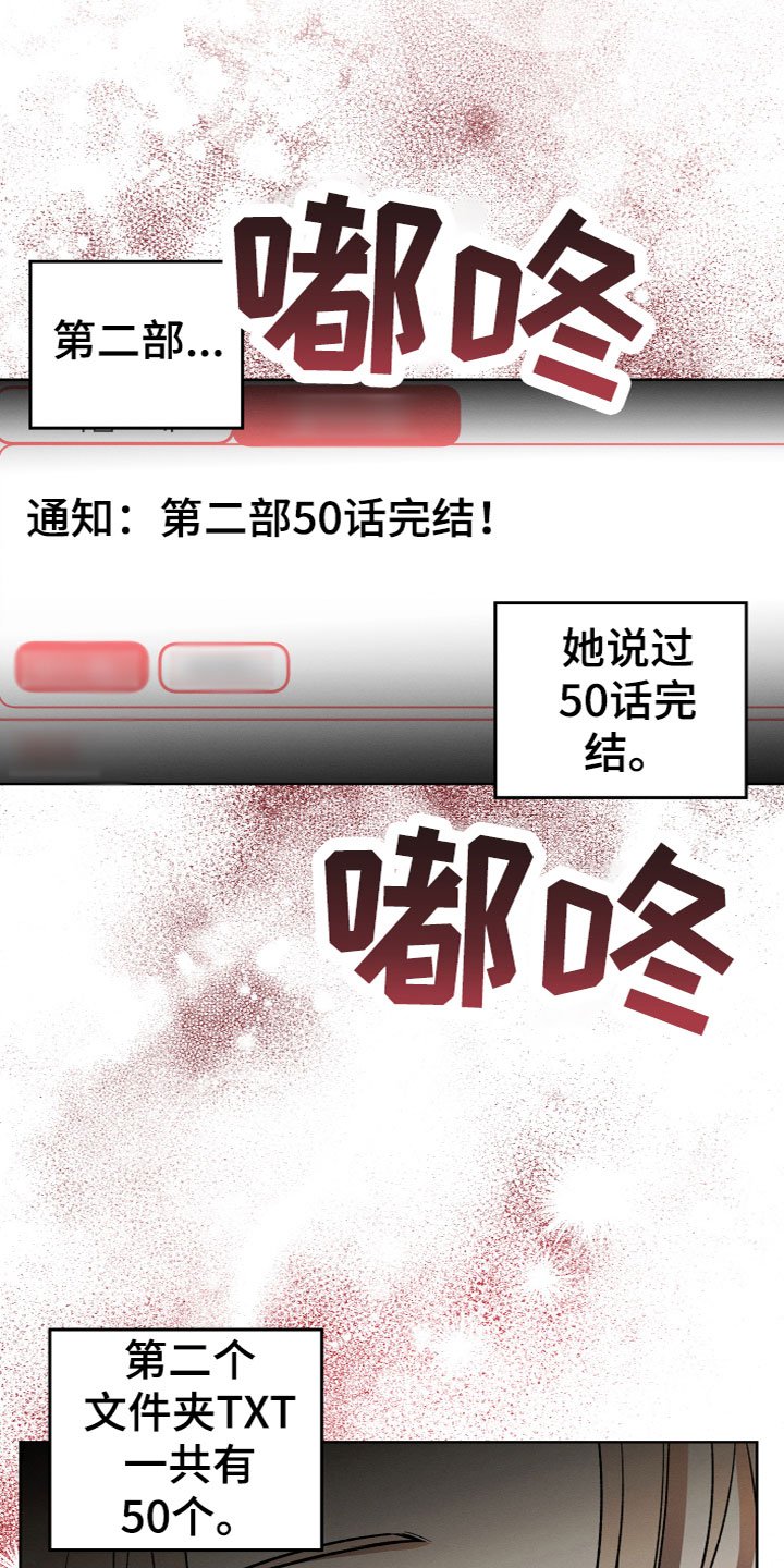 第3章：捡到宝了