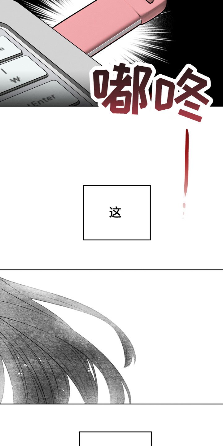 第3章：捡到宝了