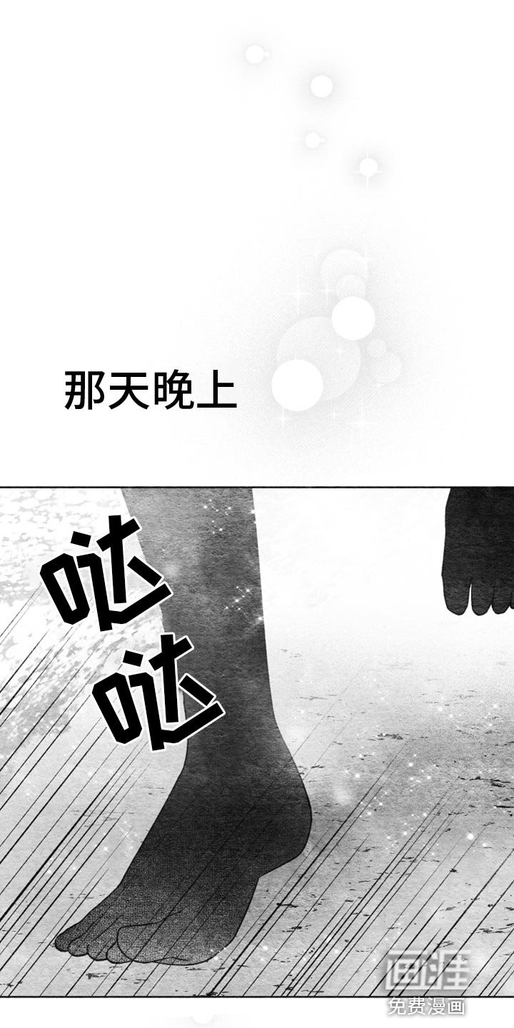 第30章：结束